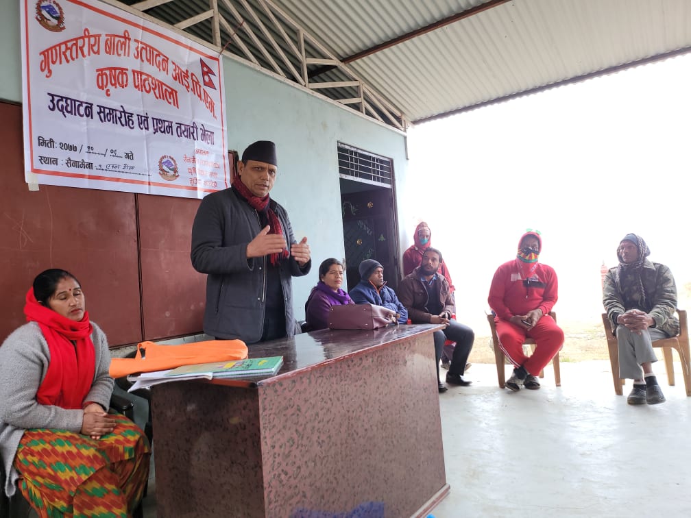 पाठशालाको शुभारम्भ गर्दै मेयर चित्रबहादुर केसी
